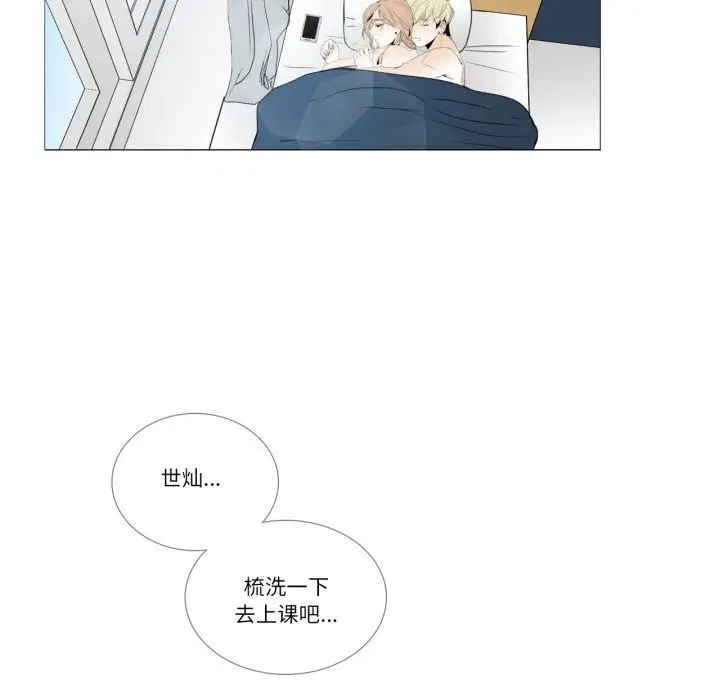 第11話