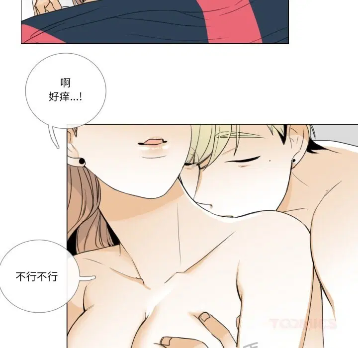 第11話