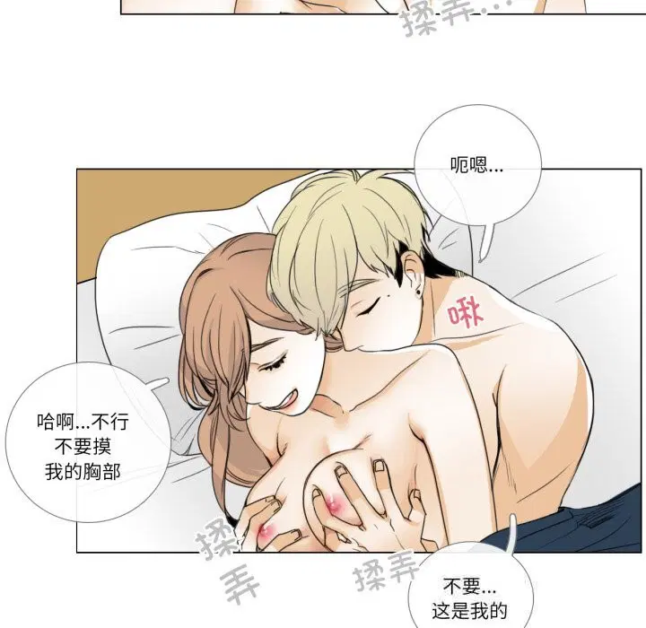 第11話