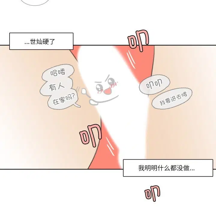 第11話