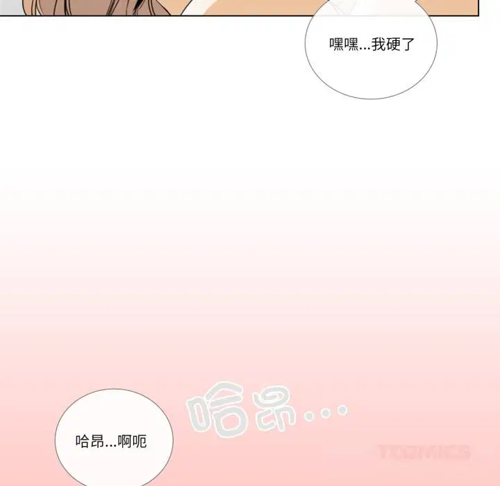 第11話