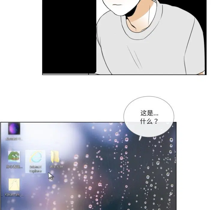 第11話