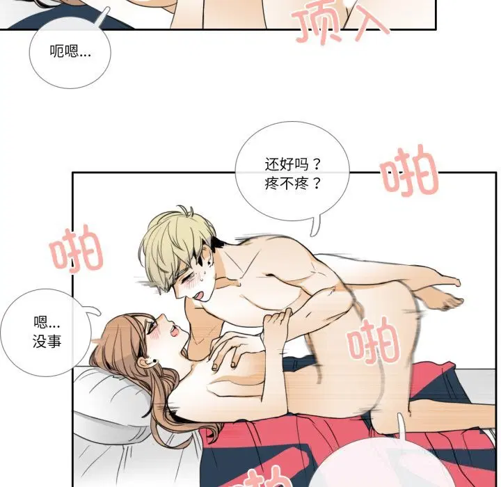 第11話