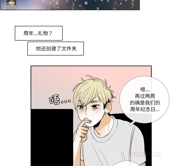 第11話