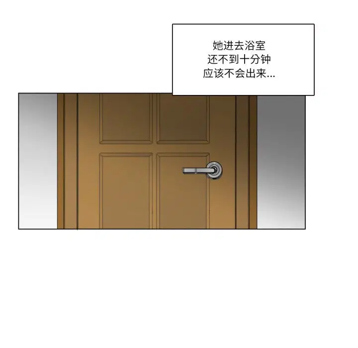 第11話