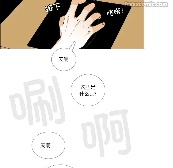 第11話