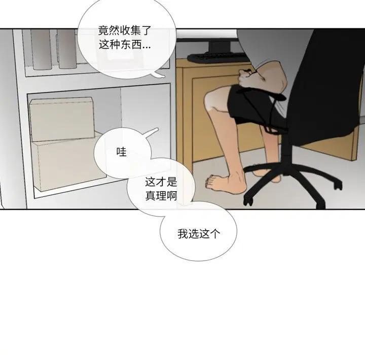 第11話