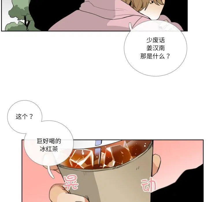 第12話