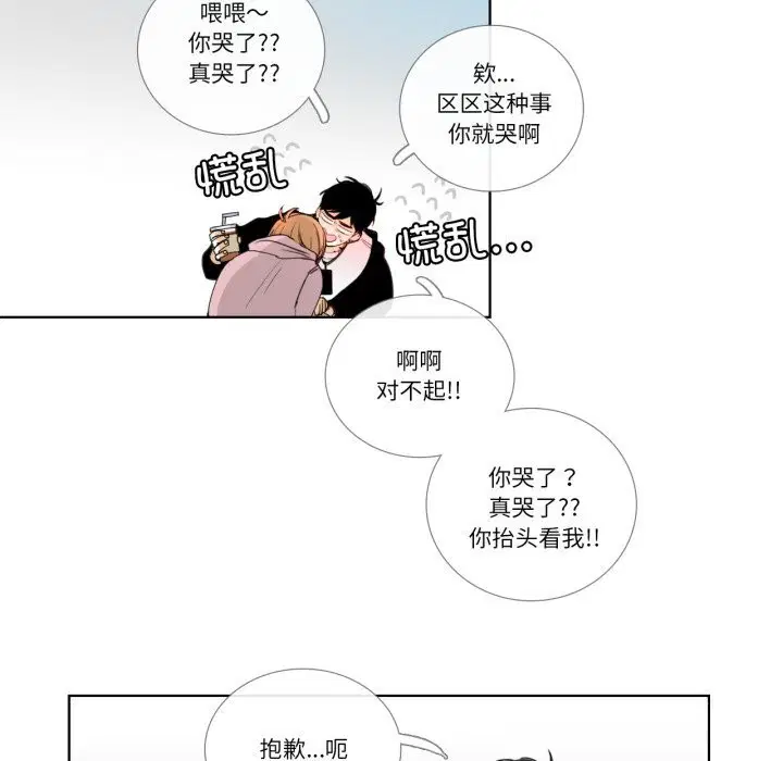 第12話