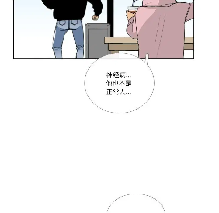 第12話