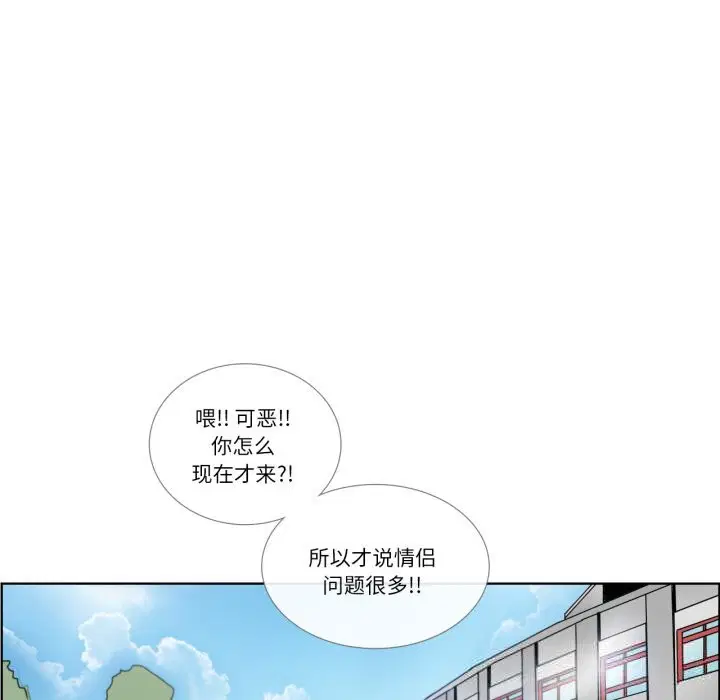第12話