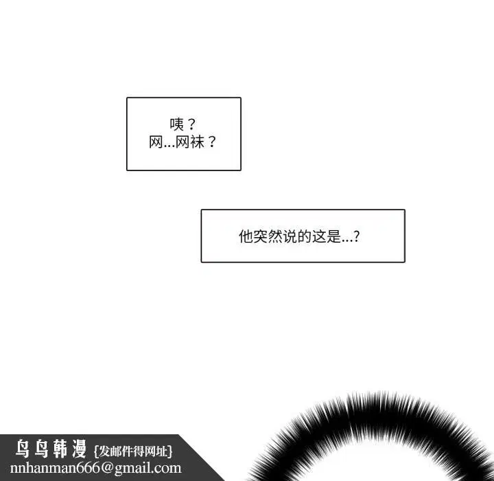 第12話