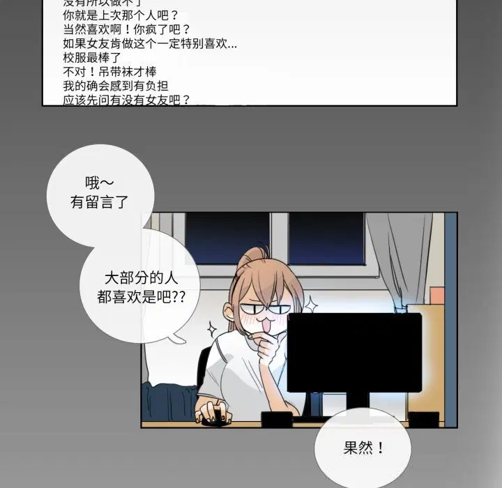 第12話