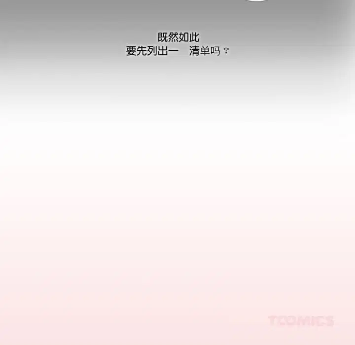 第12話
