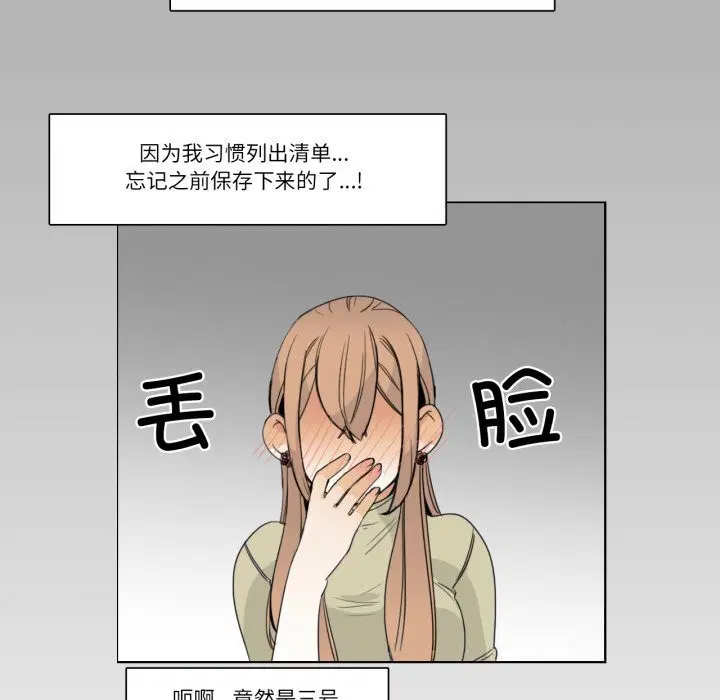 第12話