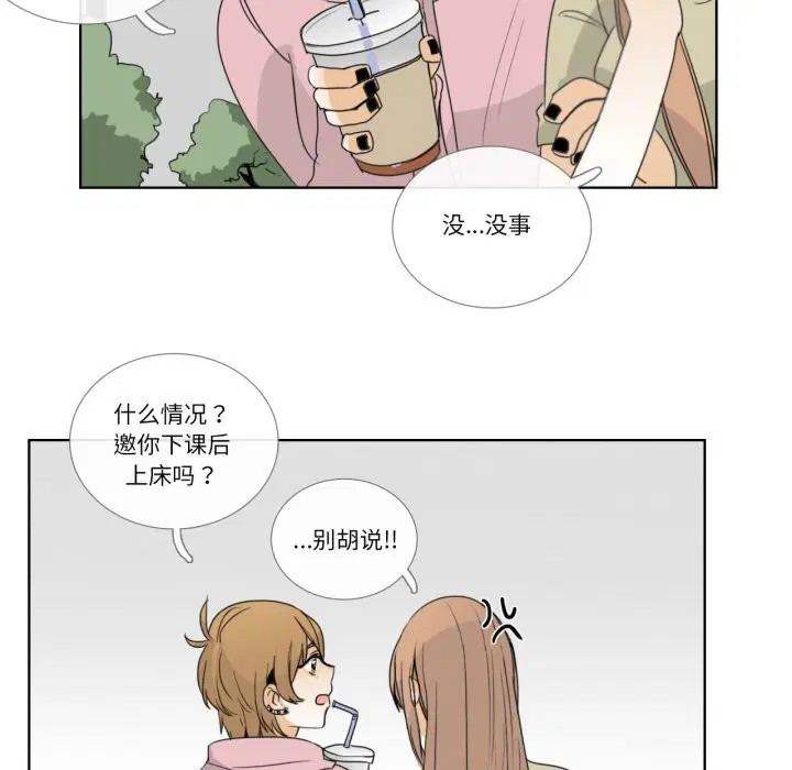 第12話