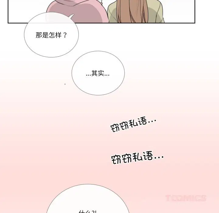 第12話