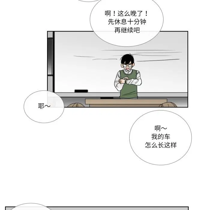 第12話