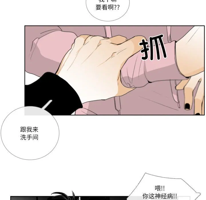 第12話