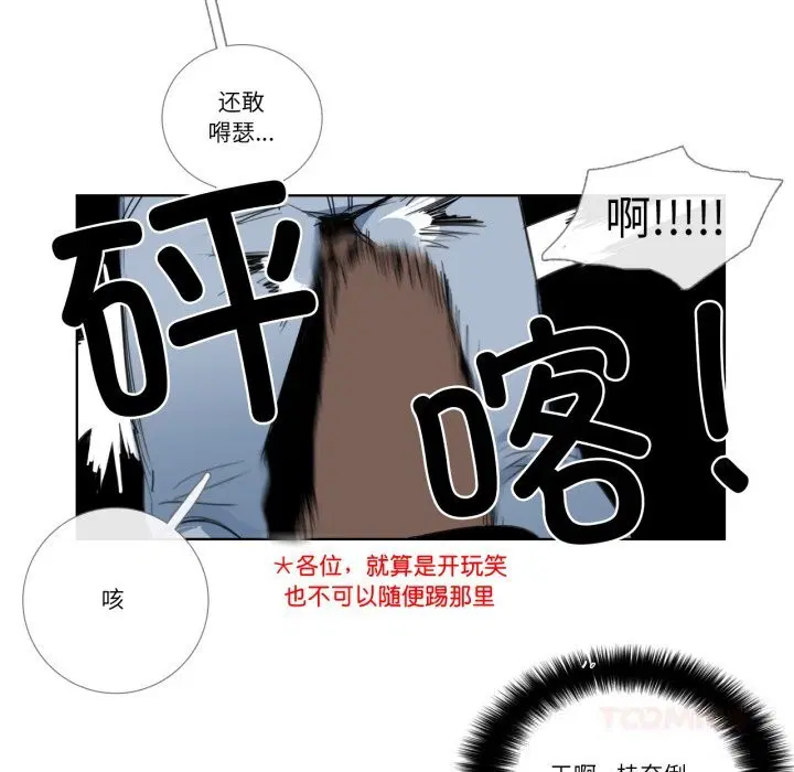 第12話