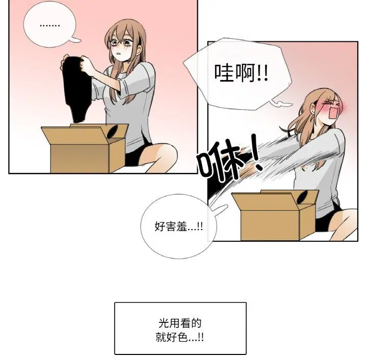 第13話