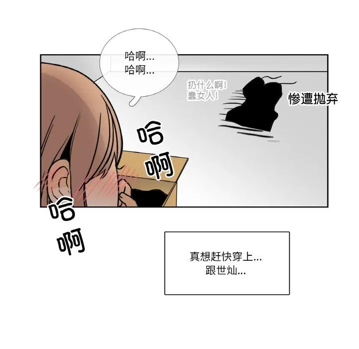 第13話