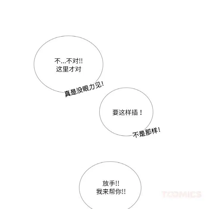 第13話