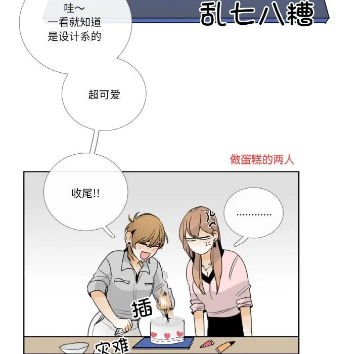 第13話
