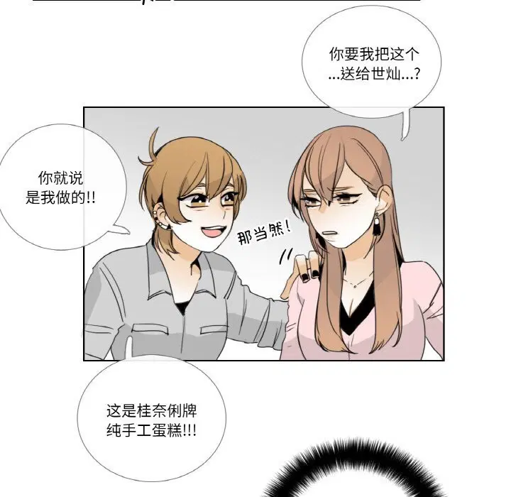 第13話