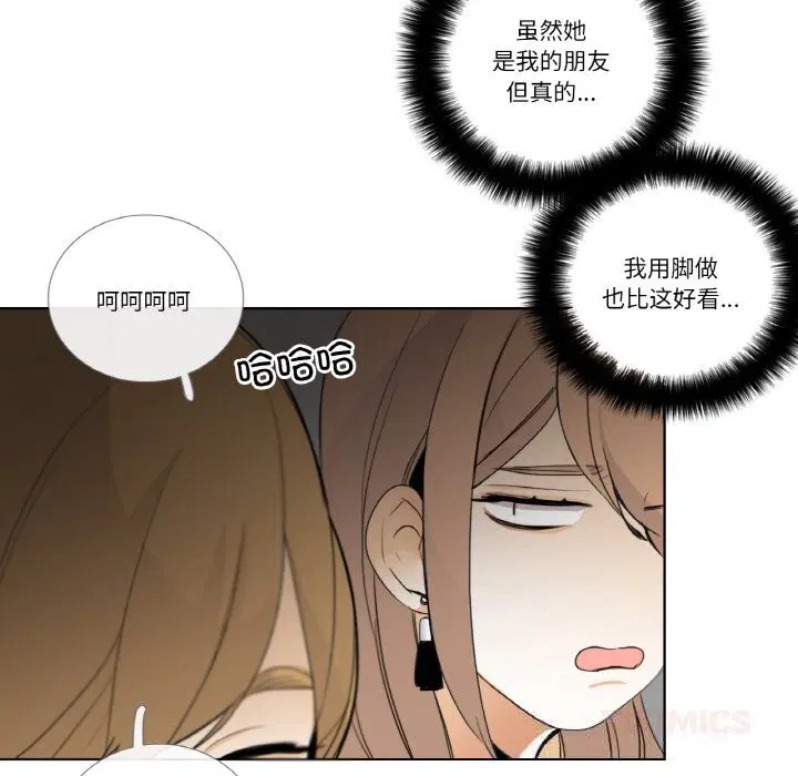第13話