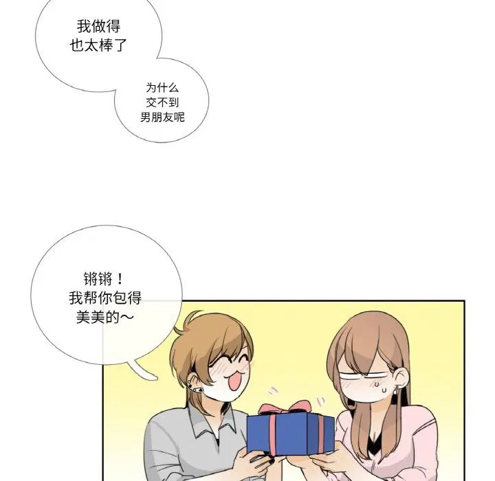 第13話