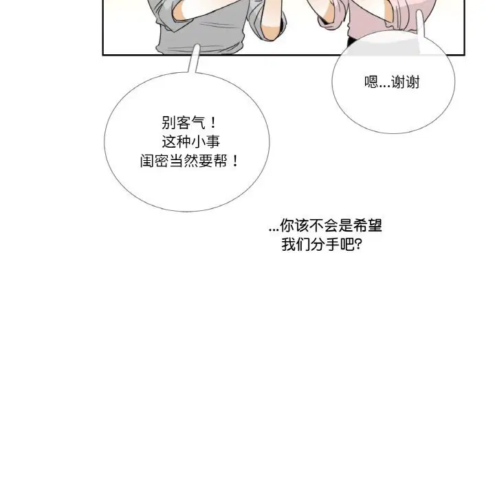 第13話