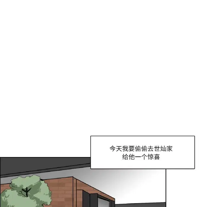 第13話