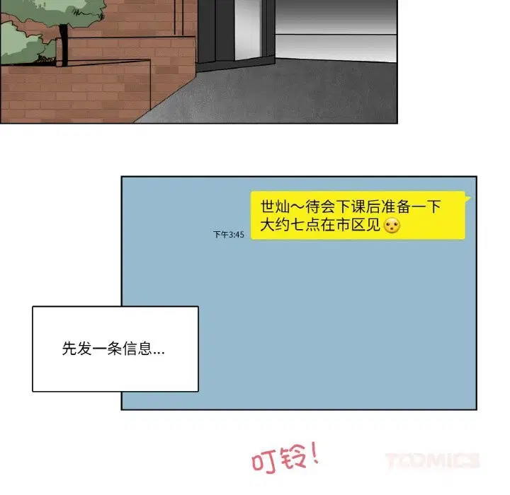 第13話