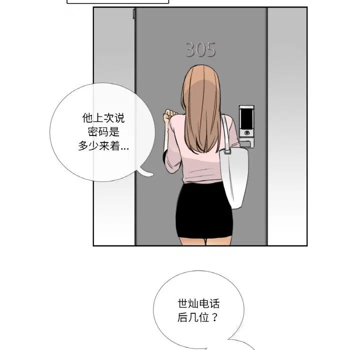 第13話