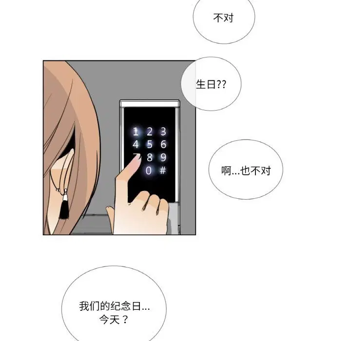 第13話