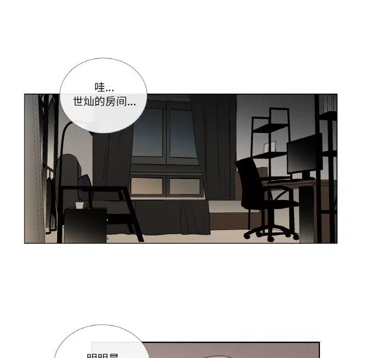 第13話