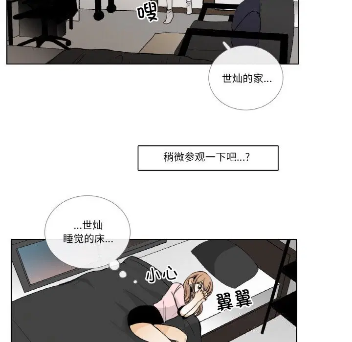 第13話