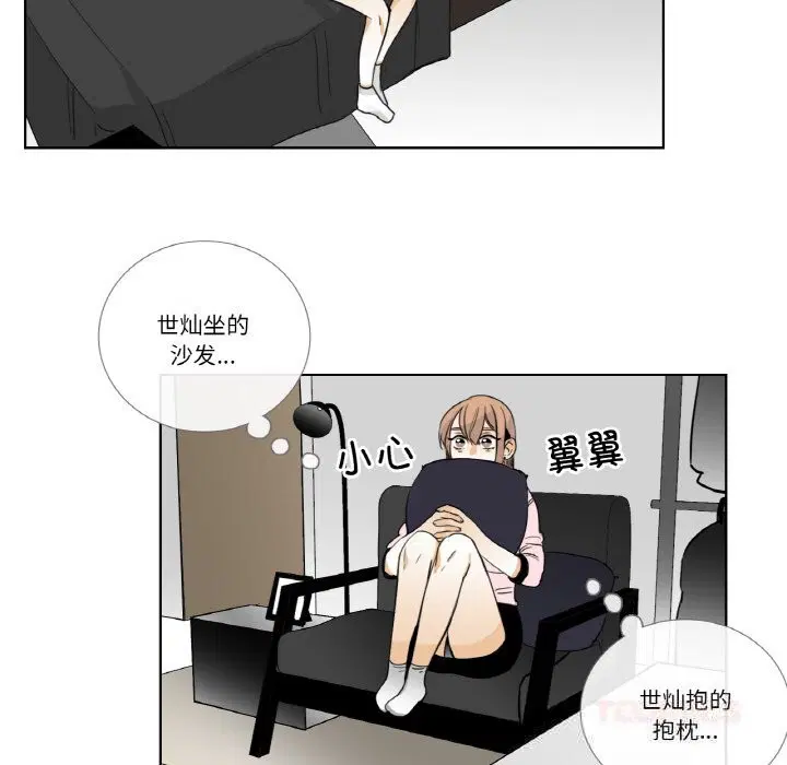第13話