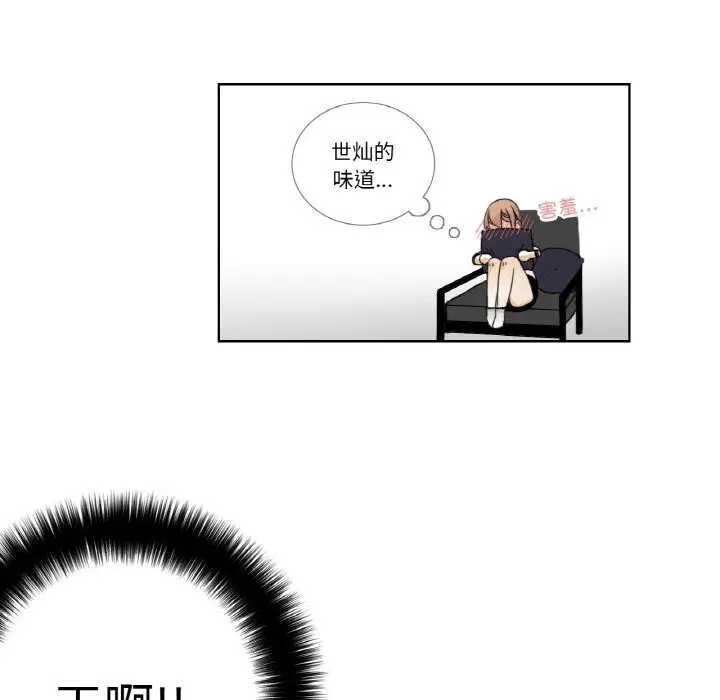 第13話