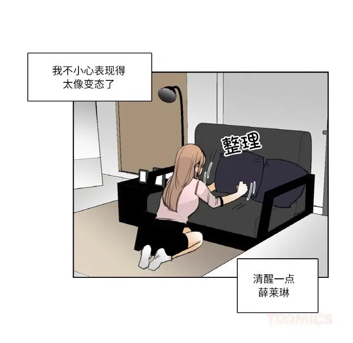 第13話