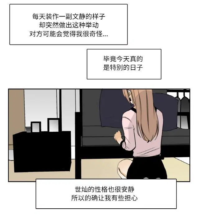 第13話
