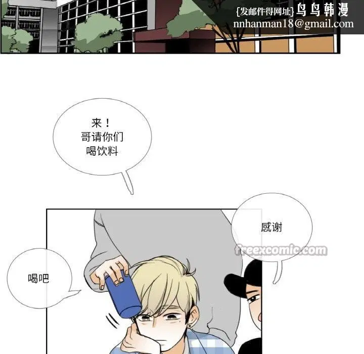 第13話