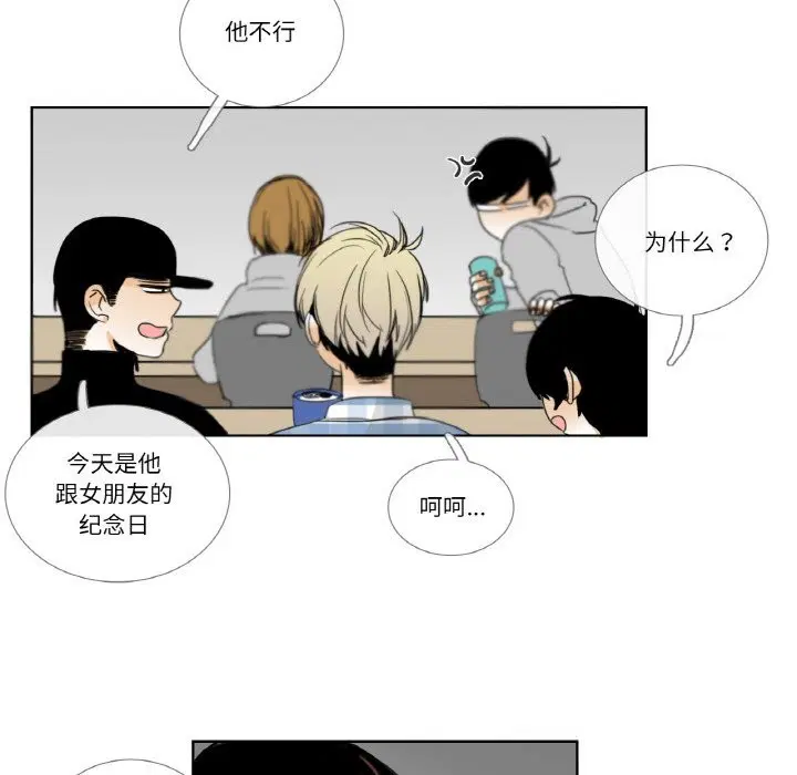 第13話