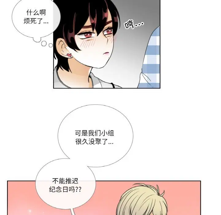 第13話