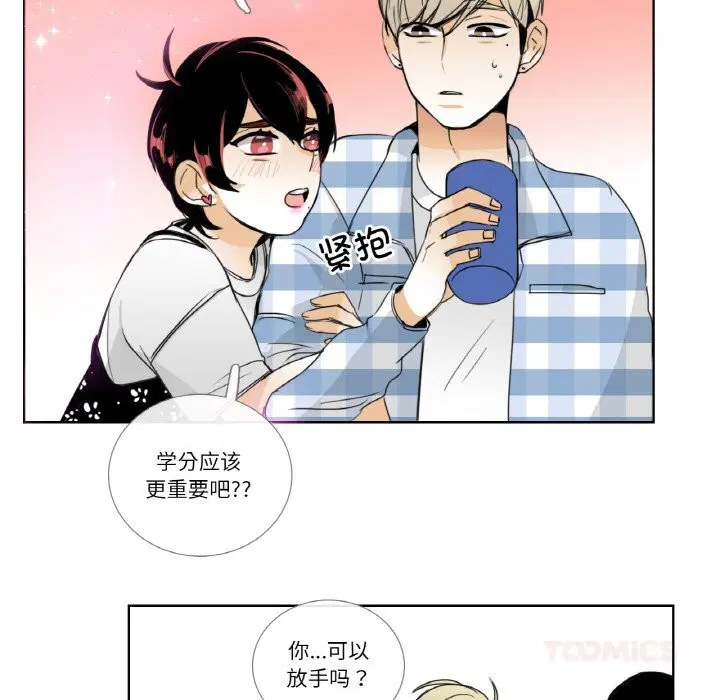 第13話