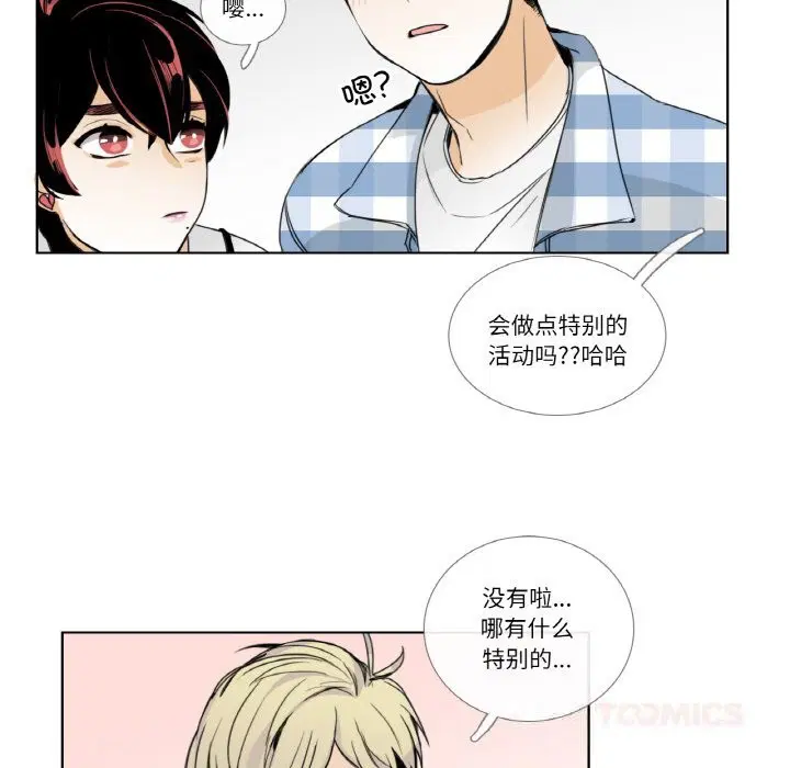 第13話