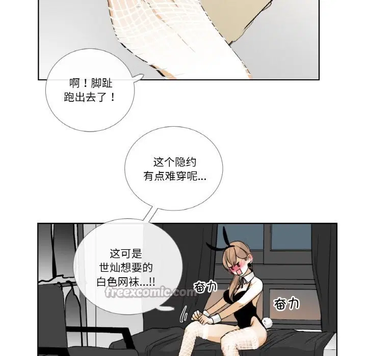 第13話
