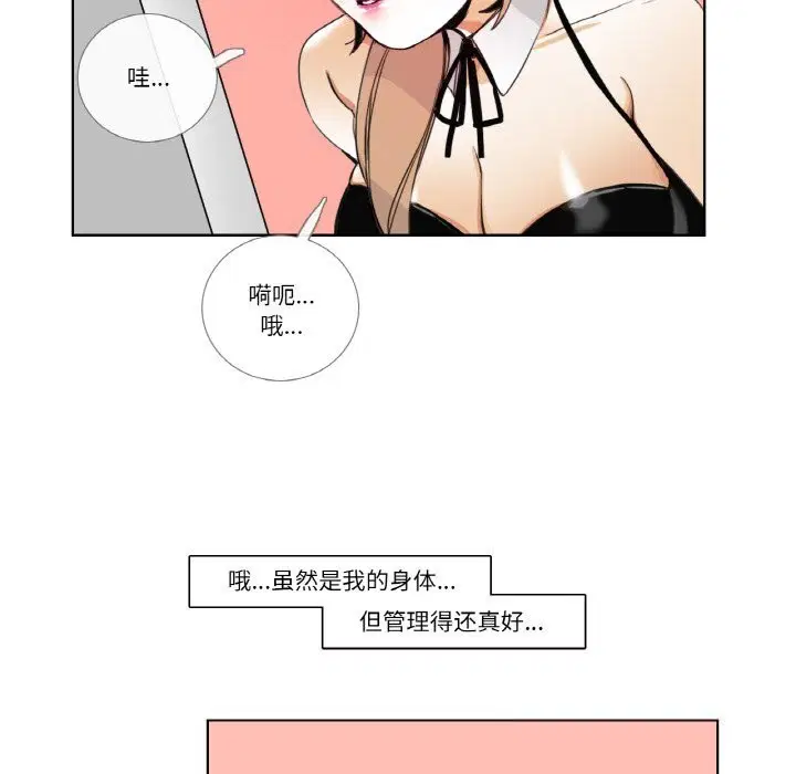 第13話