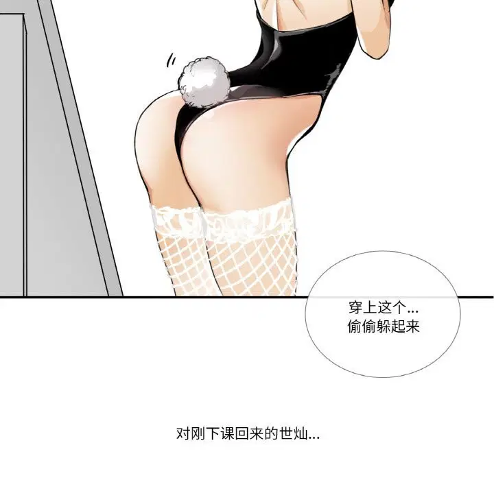 第13話